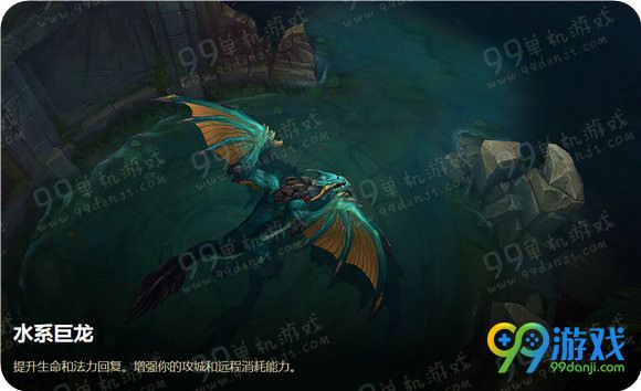 lol五种元素巨龙击杀增益buff说明 2016季中法师更新