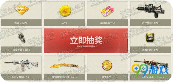 逆战QQ宠物决战樱之谷活动地址送黄金M95