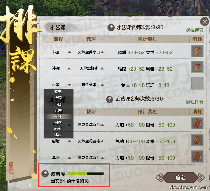 天涯明月刀小师妹怎么领取 天涯明月刀领取小师妹方法