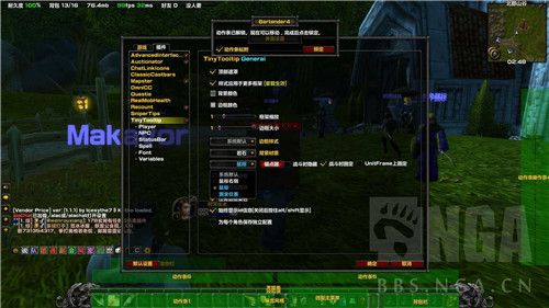 魔兽世界怀旧服练级插件在哪下载 魔兽世界怀旧服升级任务插件包下载设置方法