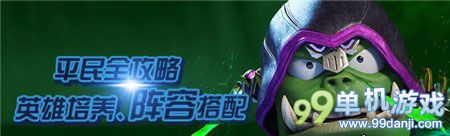 我叫MT2新手用什么输出英雄好？前期英雄推荐