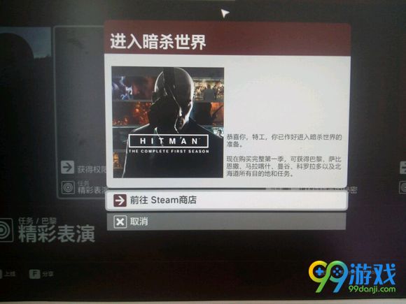 杀手6破解版故事模式怎么解锁 故事模式解锁方法介绍