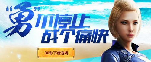 CF穿越火线勇不停止战个痛快活动介绍与网址
