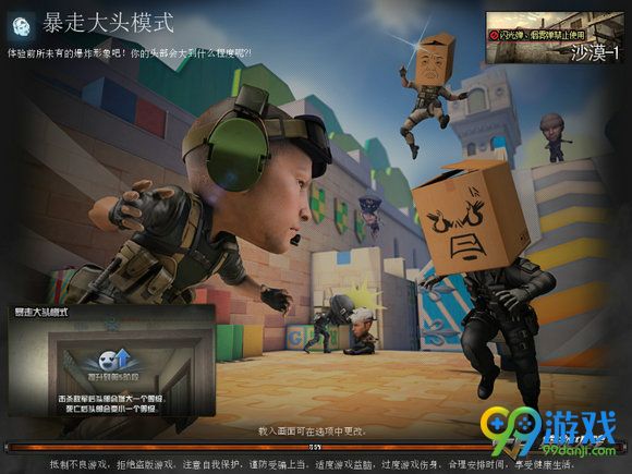 CF12月7日新版本暴走模式策划面对面我想说活动地址