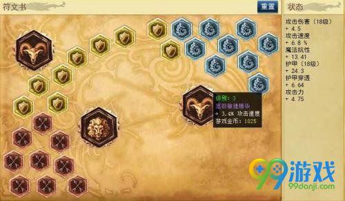 lol霞天赋加点图 lol霞怎么点天赋