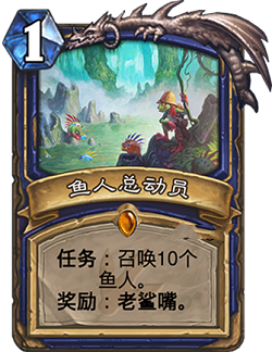 炉石传说3月22日公布了哪些卡 3月22日公布新卡汇总