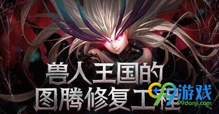 DNF2月12日DNF特殊图腾怎么做 2月12日特殊图腾公式