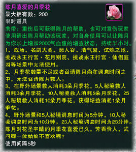 剑网3仁心善举万里云成就怎么做 仁心善举万里云做法