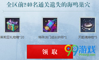 剑灵怼起来战破浮游活动网址 按要求做任务领神物