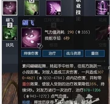 逆水寒素问武器装备怎么选 逆水寒素问武器装备选择攻略