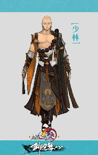剑网3新校服 剑网395级新校服