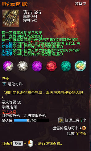 剑灵西洛版本改动汇总22条前瞻 S3兑换移除界面调整