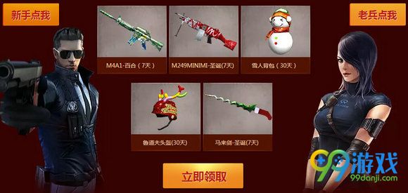 CF8月26日火线币商城更新活动地址 预约送永久灵狐者