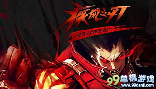 疾风之刃斩狂附魔心得指引 斩狂怎么附魔好