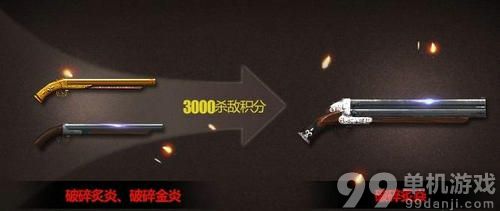 CSOL致命升级破碎炙炎活动详情介绍