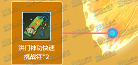 剑灵奇翼绽放活动地址详情说明 攒翼能得奇翼礼包