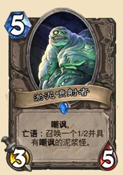 炉石传说WEC北美预选赛全明星卡组分享