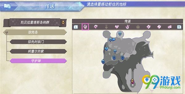 异度之刃2被偷走的记忆任务怎么通关 异度之刃2被偷走的记忆任务通关攻略