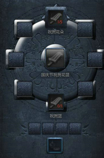 剑灵祝贺篮怎么获得 祝贺篮有什么用在哪买