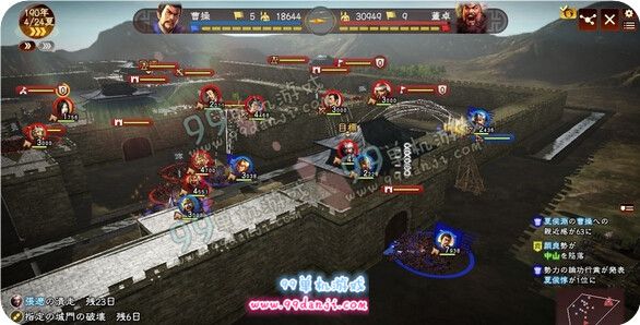 三国志13文化是什么 文化有什么用