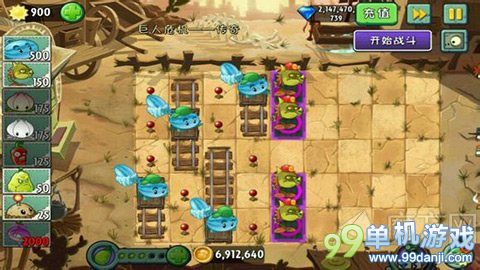 植物大战僵尸2最低战力无樱桃过巨人危机传奇攻略