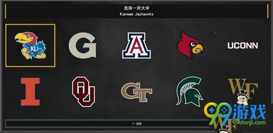 NBA2K17大学球队有哪些 NBA2K17大学球队介绍