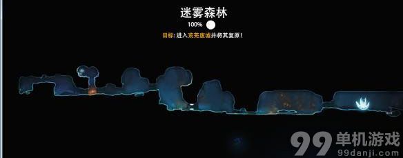 奥日与迷失森林迷雾森林小地图全貌分享攻略