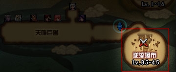 DNF世界树入口进入条件与奖励介绍