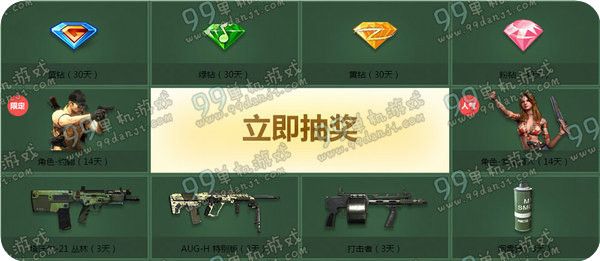 使命召唤ol开学入伍喜迎新兵活动地址 6种新手有礼