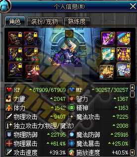 DNFTB4红眼厄运6与嗜血9数据 DNF红眼装备分析