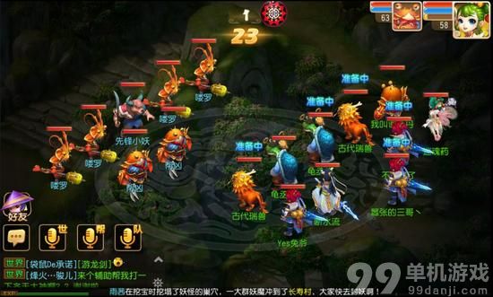 梦幻西游手游侠士难度混世魔王副本攻略