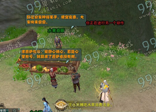 剑网3爱吃水果的好孩子成就怎么做 爱吃水果的好孩子达成攻略