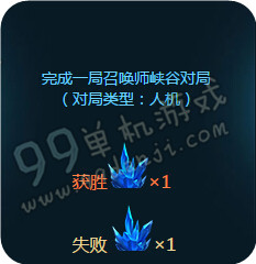 LOL传承无极之道水晶怎么得 水晶获取方法汇总