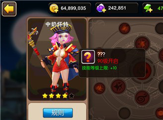 我叫MT2怎么获得隐喻火铭文？隐喻火铭文入手方法攻略