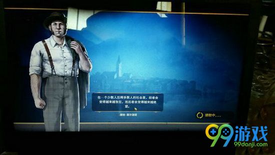 城市帝国无限读取怎么办 城市帝国无限读取解决方法分享