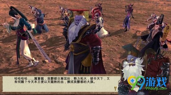 侠客风风云传前传版本号未知解决方法分享