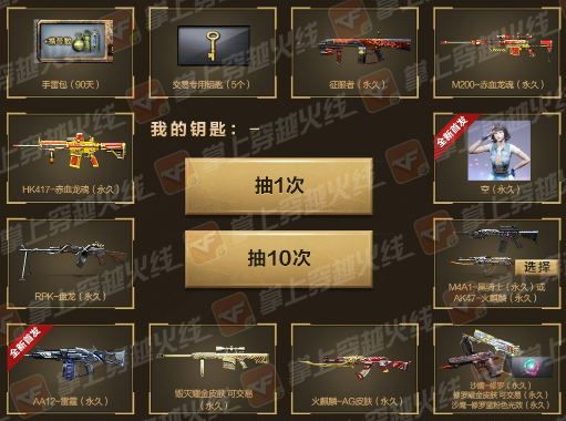 11.11心动轮回活动