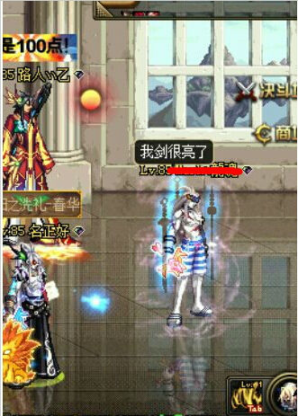 DNF剑神装备+17无影剑 站街刷图利器