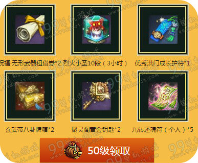 剑灵4月28日绿钻混合理论引爆版本联合活动地址详情