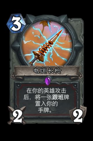 炉石传说战士奥丹姆奇兵新卡评价