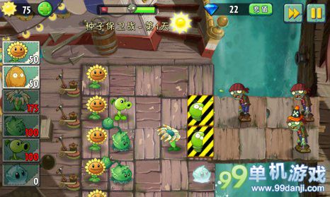 植物大战僵尸2中文版种子保卫战第1关图文攻略