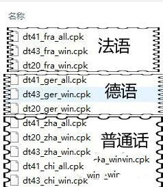 实况足球2017解说怎么修改 解说修改方法解析