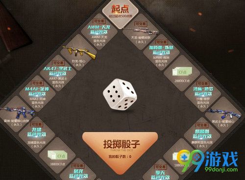 CF10月幸运骰子活动网址 掷骰子出后永久英雄皮肤