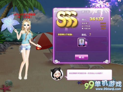 QQ炫舞秋之回忆新地图1-10关SSS评价搭配全攻略