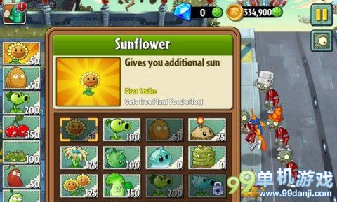 植物大战僵尸2未来世界第3关图文攻略