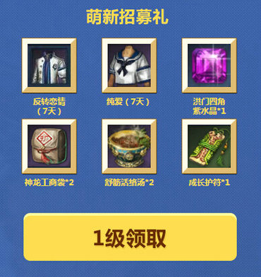 剑灵电脑管家花与魔致命诱惑活动地址 登录领时装