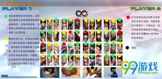 拳皇14哪个人容易上手 拳皇14人物难易度分析