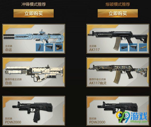 使命召唤ol王者背包电竞徽章背景限时首发活动网址 