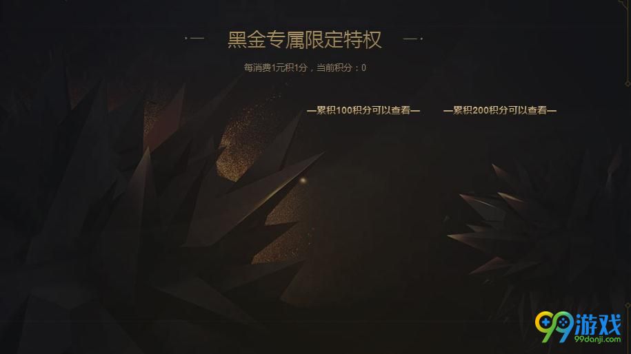 lol阿卡丽的神秘商店2017年9月活动网址 双重折扣限时开启
