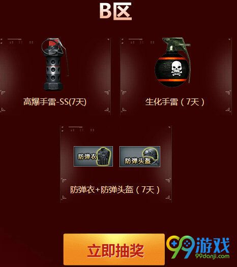 CF8月26日火线币商城更新活动地址 预约送永久灵狐者